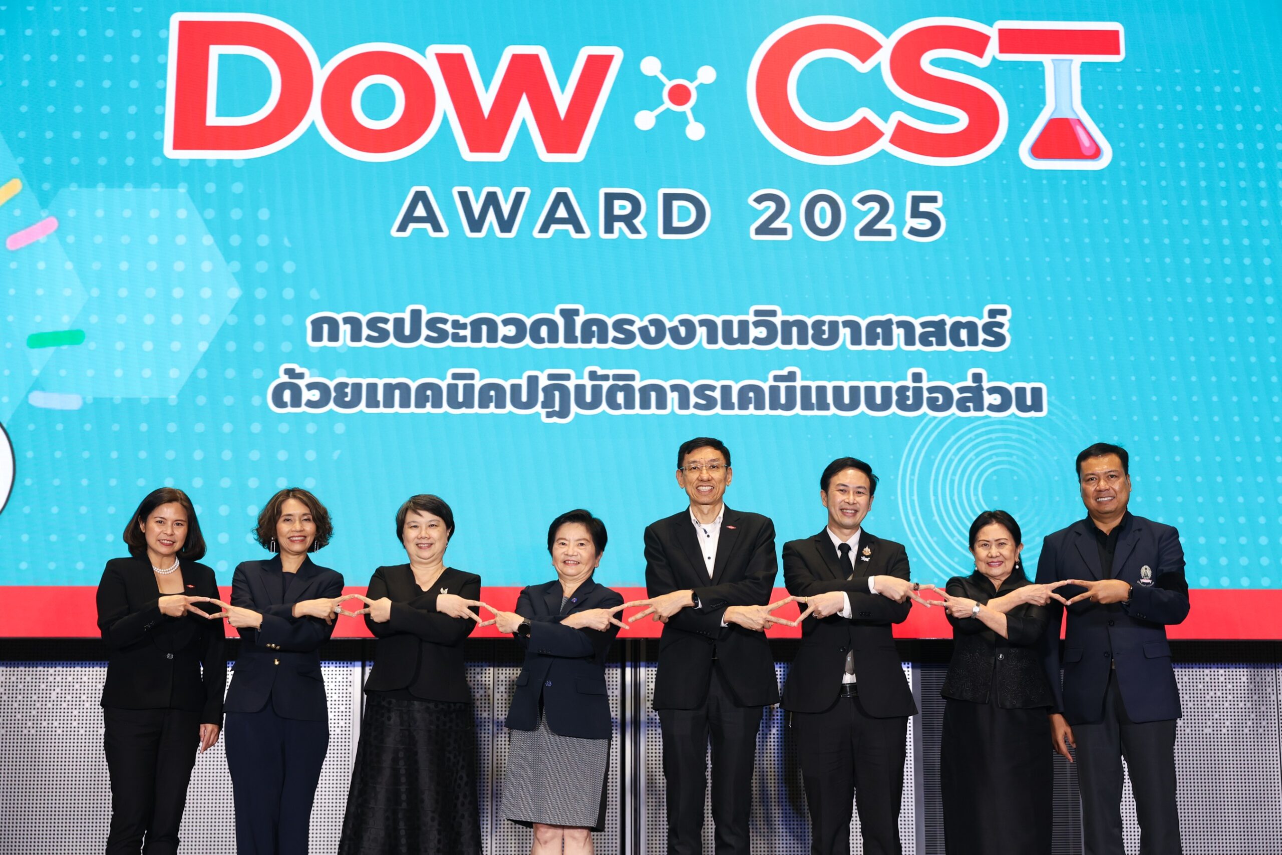 เยาวชนไทยโชว์พลัง “เคมีกรีน” คว้ารางวัล Dow–CST Award 2568