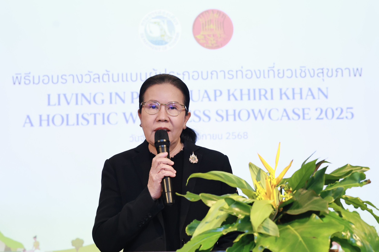 ดันประจวบฯ สู่ “Wellness City” ชูต้นแบบท่องเที่ยวเชิงสุขภาพ