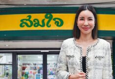 นพนารี พัวรัตนอรุณกร สมใจ ร้านเครื่องเขียน