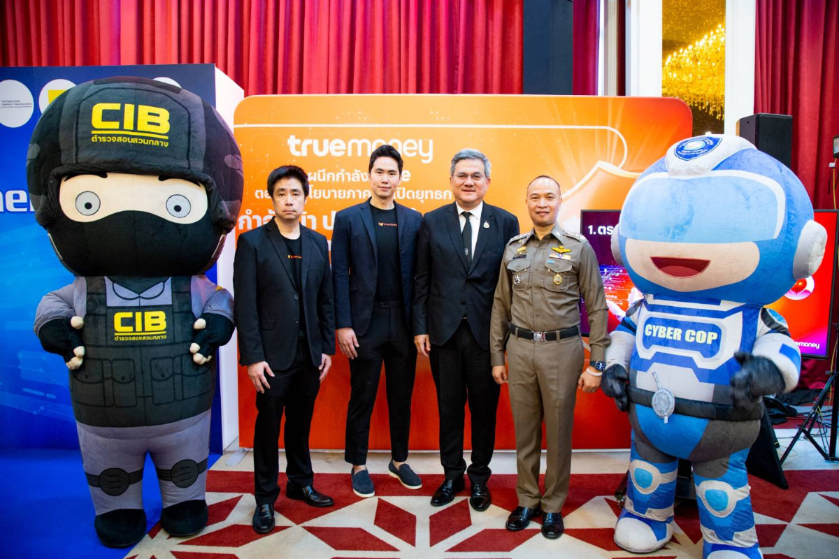 True CyberSafe บล็อกภัยสแกมเมอร์แล้ว 3,500 ล้านครั้งทั่วประเทศ
