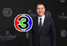 วิบูลย์ ลีรัตนขจร BEC ช่อง 3