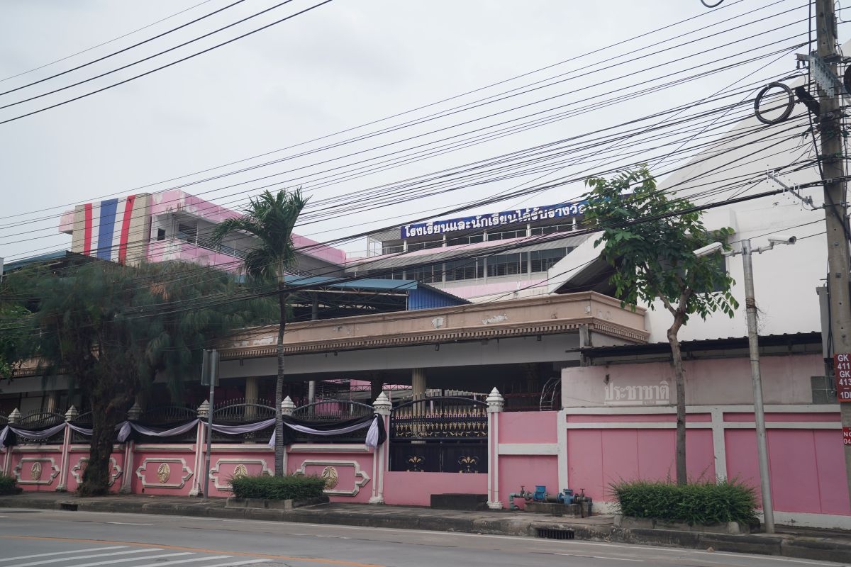 โรงเรียนอุดมศึกษาลาดพร้าว หรือ “อ.ด.พ.”