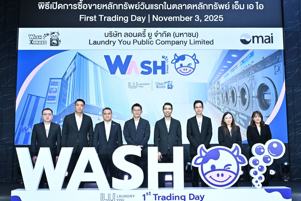 WASH เทรดวันแรกต่ำกว่าจอง 18.67% ราคาเปิด 6.10 บาท