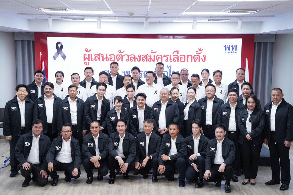 จุลพันธ์ลั่นเพื่อไทยพร้อมเลือกตั้ง เปิดตัวผู้เสนอตัวลงสมัคร สส.ลอต 3 อีก 31 เขต