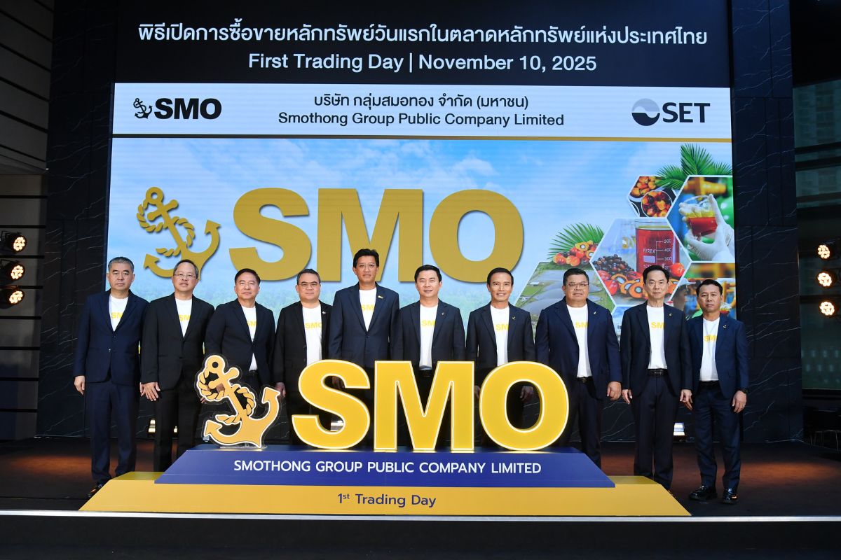 เปิด 10 ผู้ถือหุ้นใหญ่ SMO “ด.ช.หฤษฎ์ พิริเยศยางกูร”ครองอันดับ 1 สัดส่วน 10.48%