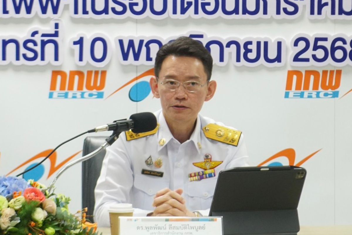 กกพ.ชง 2 วิธีค่าไฟงวด ม.ค.-เม.ย. 69 ตรึงต่อ 3.94 บาท-แพงสุด 4.58 บาท