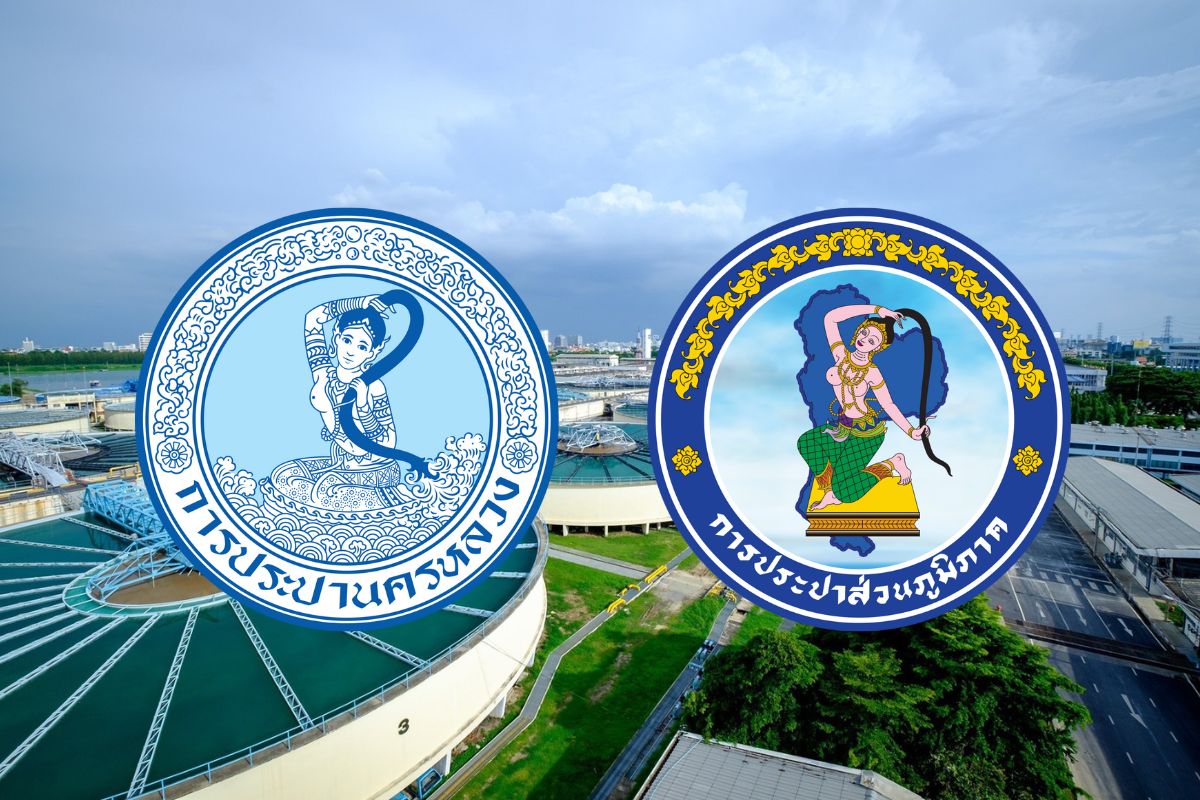 ครม.อนุมัติตั้ง ‘บอร์ด กปน.-กปภ.’ ตามที่กระทรวงมหาดไทยเสนอ