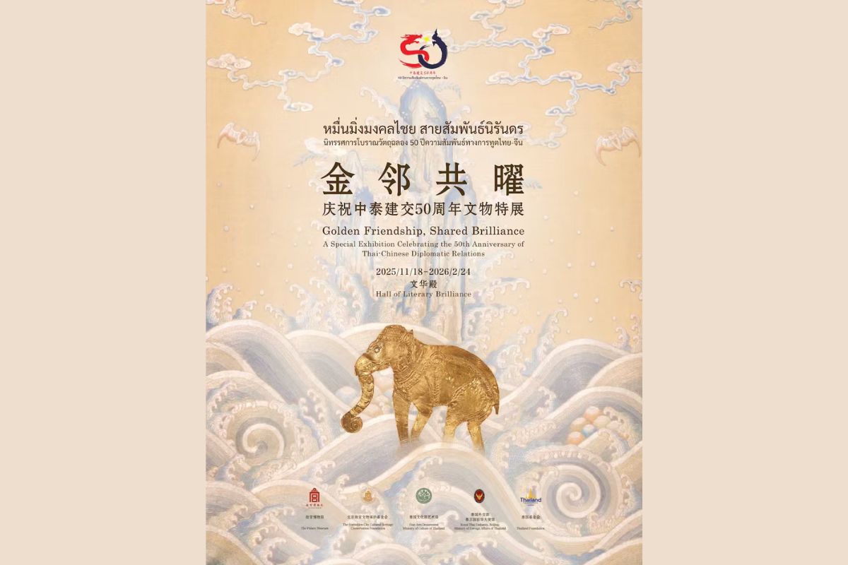 กระทรวงวัฒนธรรม จัดแสดงศิลปวัตถุ 228 รายการ ฉลอง 50 ปีความสัมพันธ์ไทย-จีน
