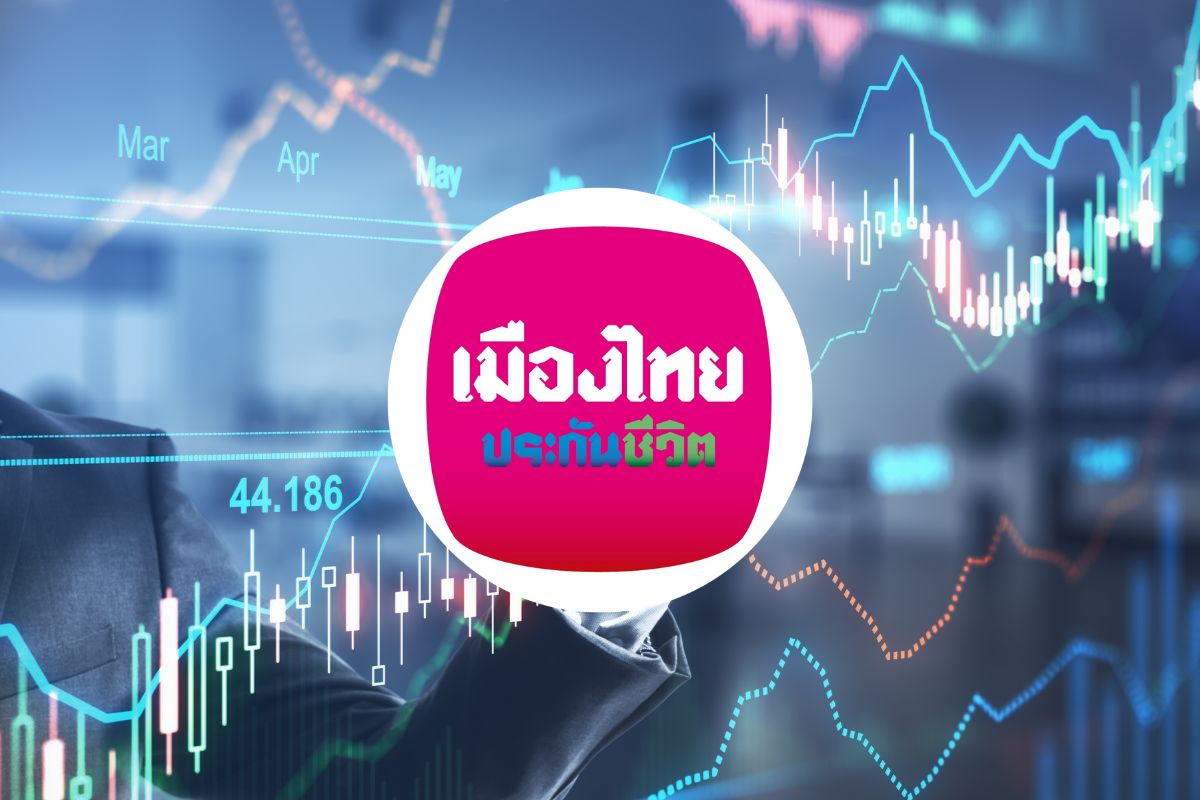 เมืองไทยประกันชีวิต ปรับพอร์ตเสริมแกร่ง ส่งท้ายปี 2568 เพิ่มกองทุนใหม่ สำหรับลูกค้ายูนิตลิงค์