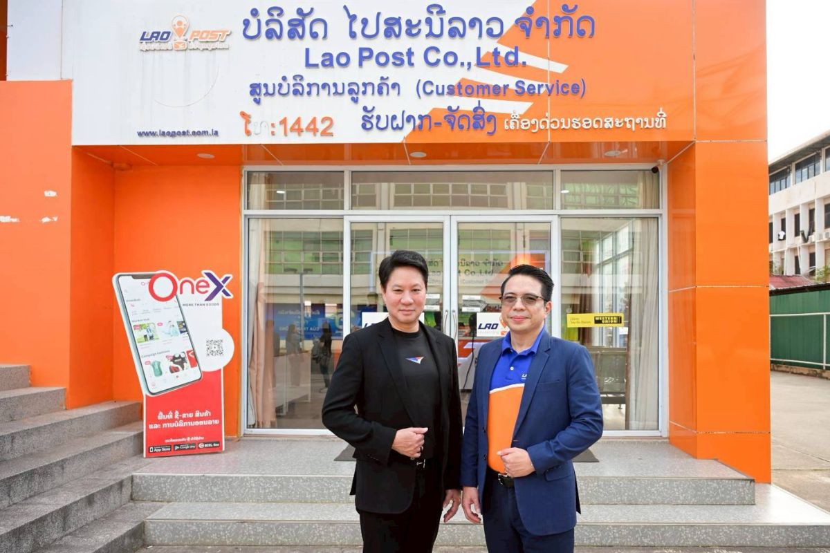 ไปรษณีย์ไทย-ลาว จับมือเชื่อม “คน-เงิน-ข้อมูล” อัพสปีดค้าข้ามแดน 4 หมื่นล้าน