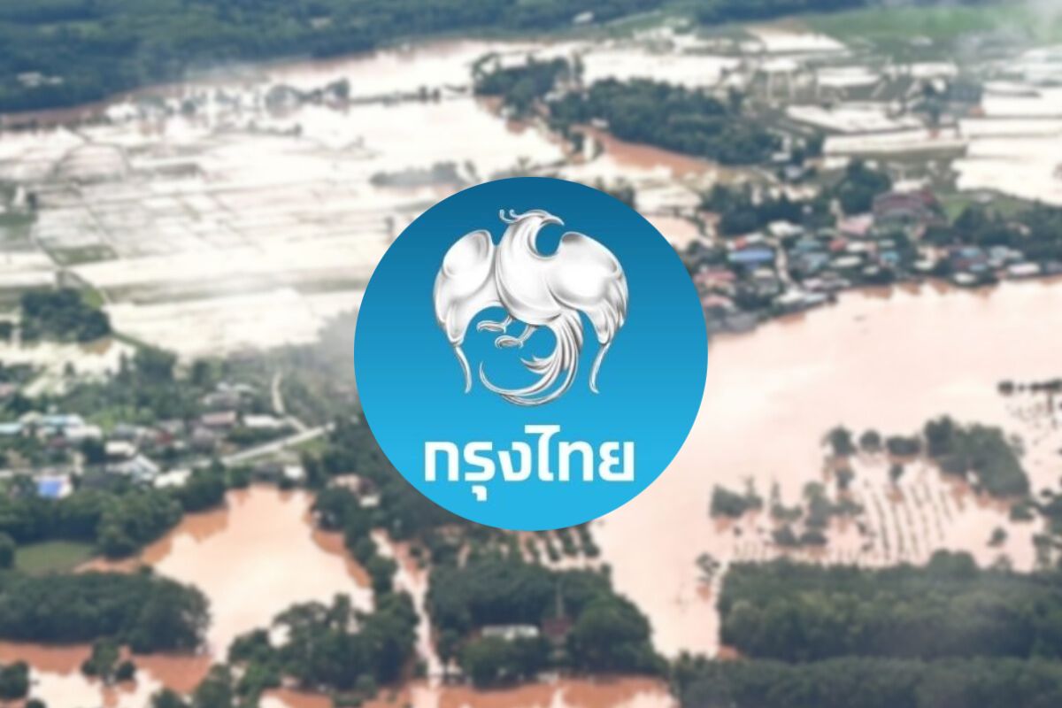 กรุงไทยออกมาตรการ “ลดค่างวด-ดอกเบี้ย” ผู้ประสบอุทกภัยพื้นที่ภาคใต้