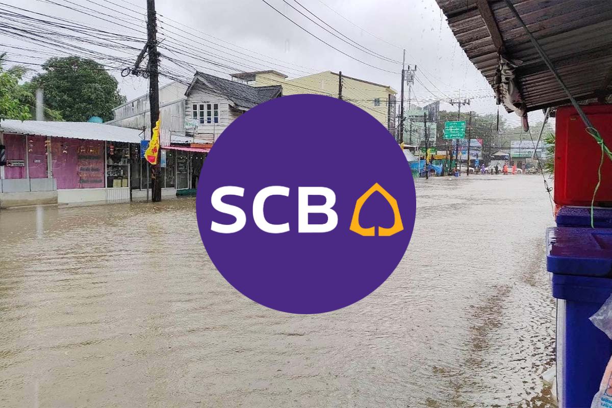 SCB ออกมาตรการเร่งด่วน ‘พักชำระหนี้-สินเชื่อฟื้นฟู’ อุ้มลูกค้าน้ำท่วมภาคใต้