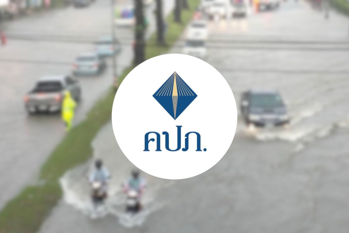 คปภ. เร่งออกแนวทางจ่ายเคลมประกัน “รถยนต์-ที่อยู่อาศัย” เจอผลกระทบน้ำท่วมภาคใต้