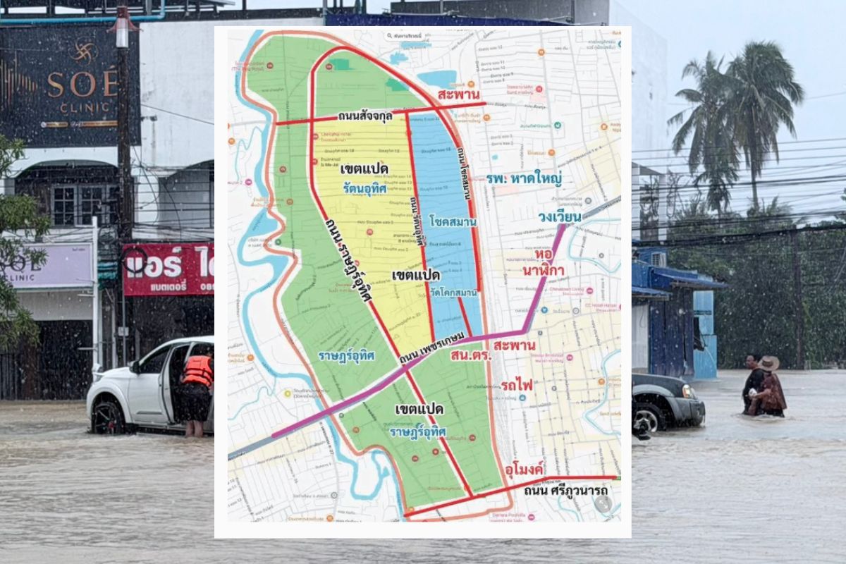 เขต 8 หาดใหญ่ คืออะไร ทำไมต้องส่งหน่วยซีลเข้าพื้นที่