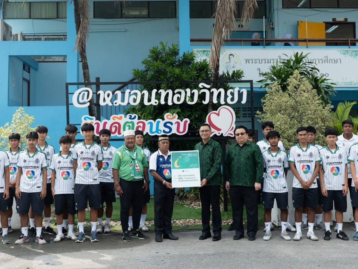 ไอแบงก์ ให้กำลังใจ “รถขนฝัน” มอบทุนการศึกษารร.หมอนทองวิทยา 7 หมื่นบาท