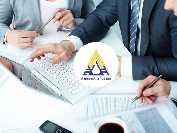 .Pension Point CARE สูตรใหม่คำนวณบำนาญ ประกันสังคมบังคับใช้ปีหน้า.