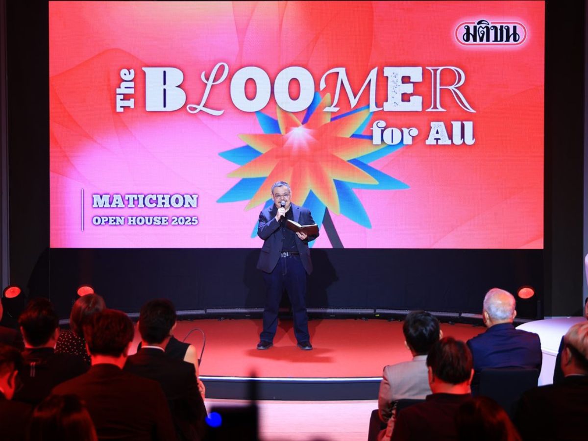 มติชนเปิดบ้าน “The Bloomer for All” ปักธงทรานส์ฟอร์มสื่อทั้งเครือ สู่ดิจิทัลเต็มรูปแบบ