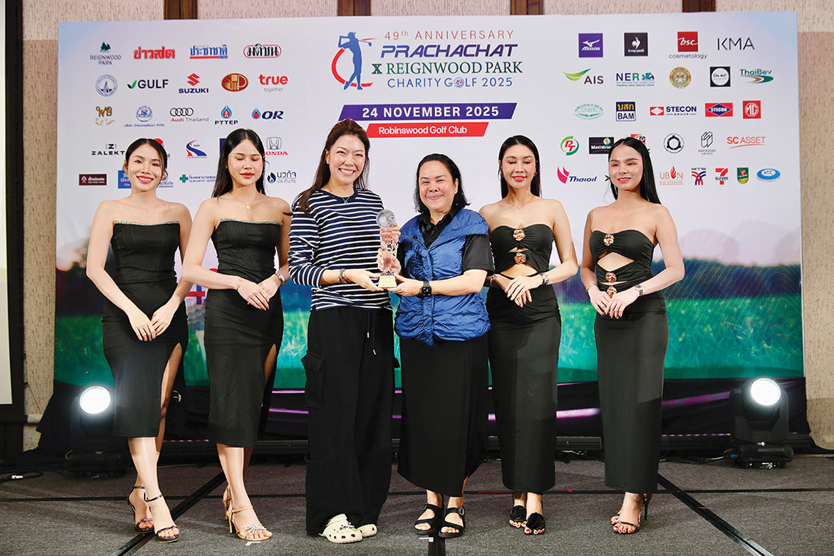 49th PRACHACHAT X REIGNWOOD PARK CHARITY GOLF 2025