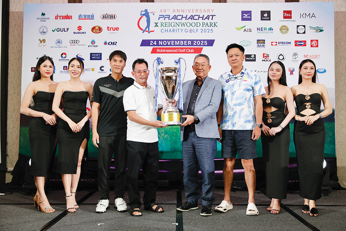 49th PRACHACHAT X REIGNWOOD PARK CHARITY GOLF 2025