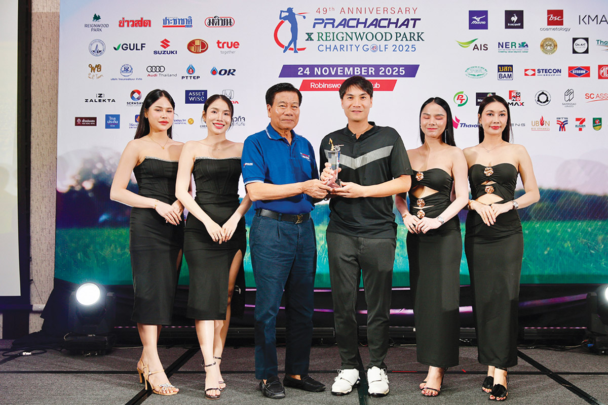 49th PRACHACHAT X REIGNWOOD PARK CHARITY GOLF 2025