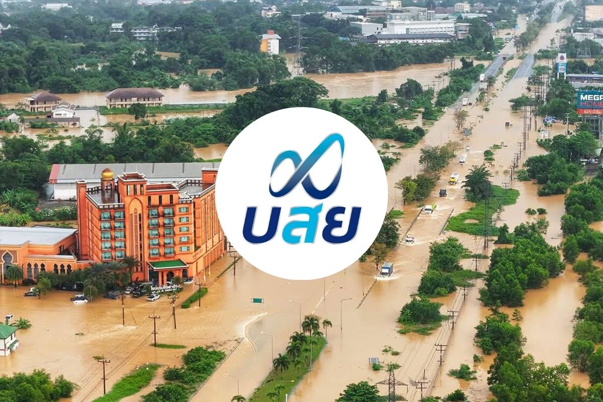 บสย.จัดมาตรการด่วน พักค่าธรรมเนียม-ค่างวด 6 เดือน ช่วย SMEs ภาคใต้ฝ่าวิกฤตน้ำท่วม