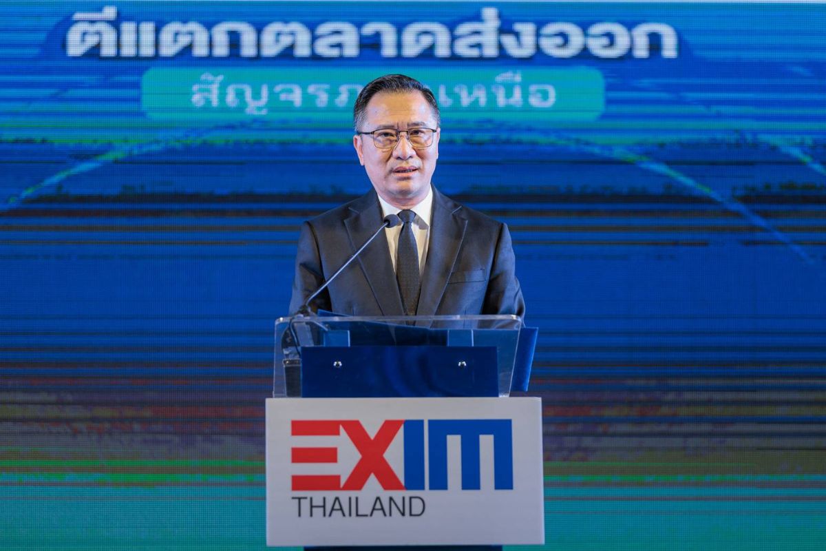 EXIM Bank เตรียมสินเชื่อซอฟต์โลน 1,000 ล้านบาท ฟื้นผู้ประกอบการภาคใต้หลังน้ำท่วม