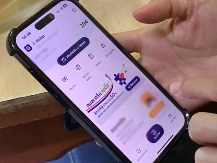 .คนละครึ่งพลัส เฟส 2 ใครได้สิทธิ เปิดกลุ่มอันดับแรกลงทะเบียนก่อน.