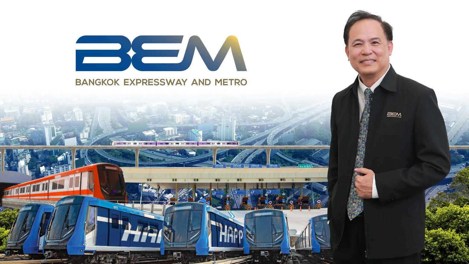 BEM กำไรโตต่อเนื่อง รับ Fitch Rating : A Stable พร้อมลดค่าทางด่วนตามนโยบายรัฐ