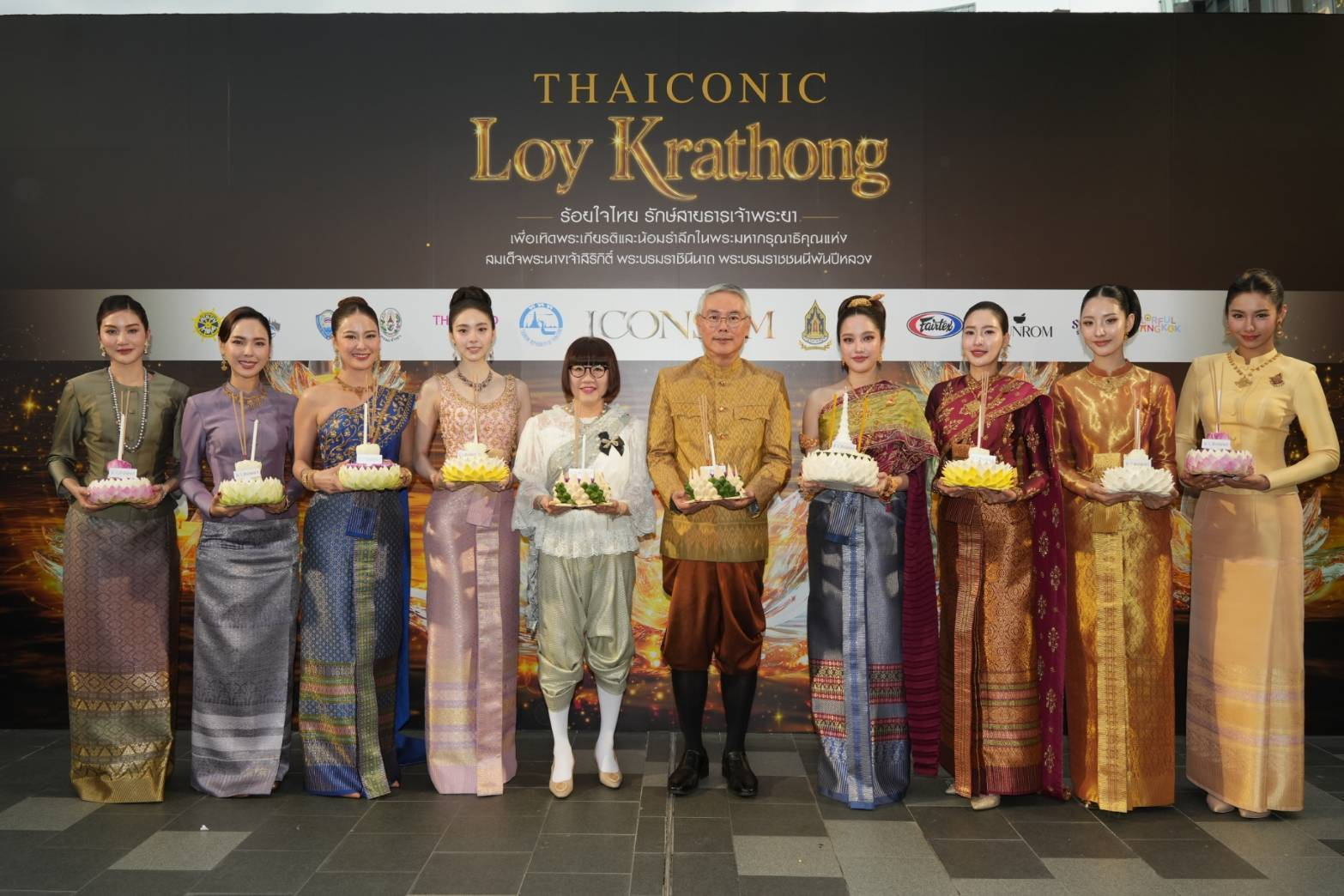 ไอคอนสยาม จัดงาน “ICONSIAM THAICONIC LOY KRATHONG 2025 