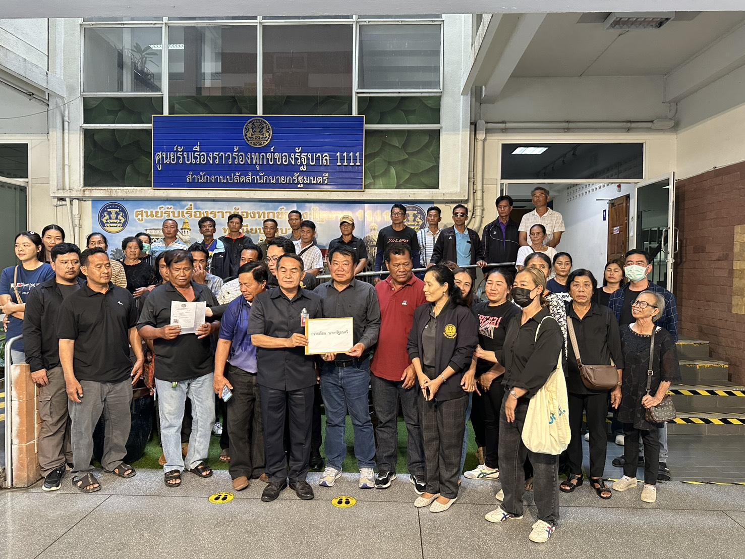 ชาวไร่อ้อย 3 อำเภอของเพชรบูรณ์บุกทำเนียบร้องนายกฯ เร่งแก้ความเดือดร้อนปัญหาราคาอ้อย