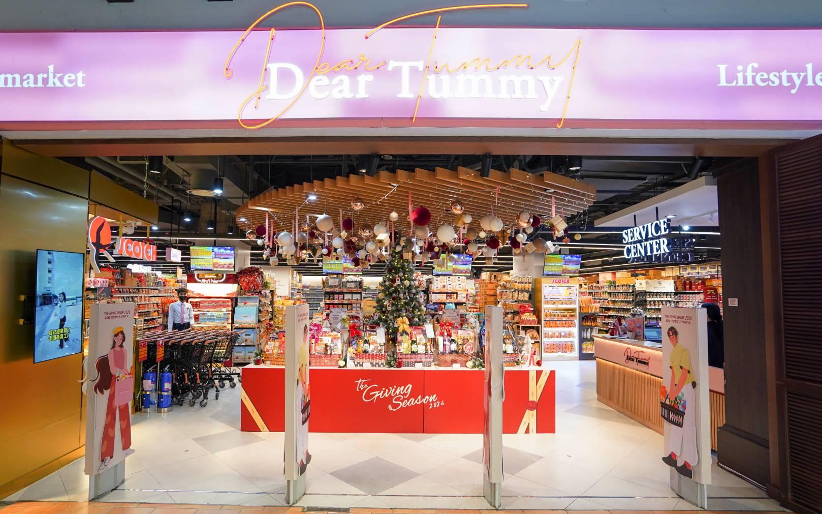 เดียร์ทัมมี่ ต้อนรับเทศกาลแห่งการให้กับแคมเปญ “The Giving Season 2026”