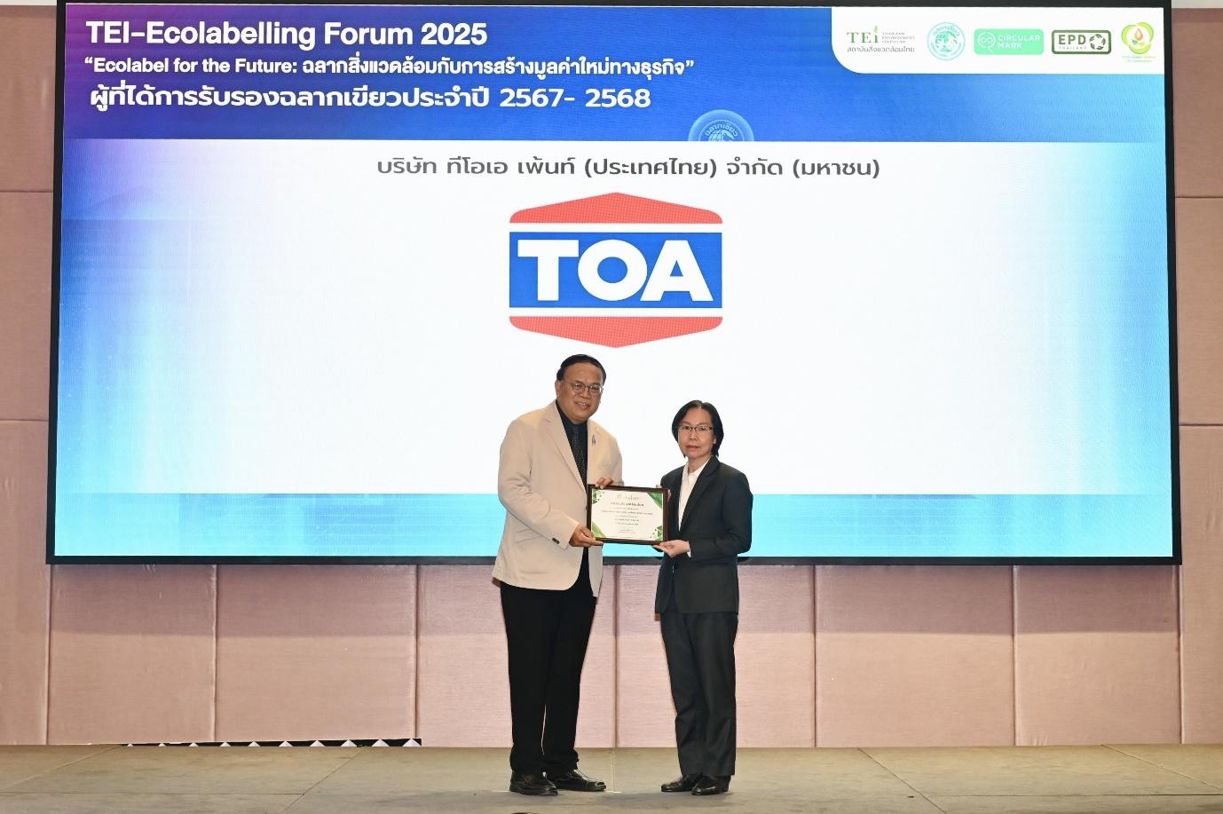 TOA ผู้นำสี-แผ่นยิปซัม คว้า ‘ฉลากเขียว’ ตอกย้ำองค์กรสีเขียว