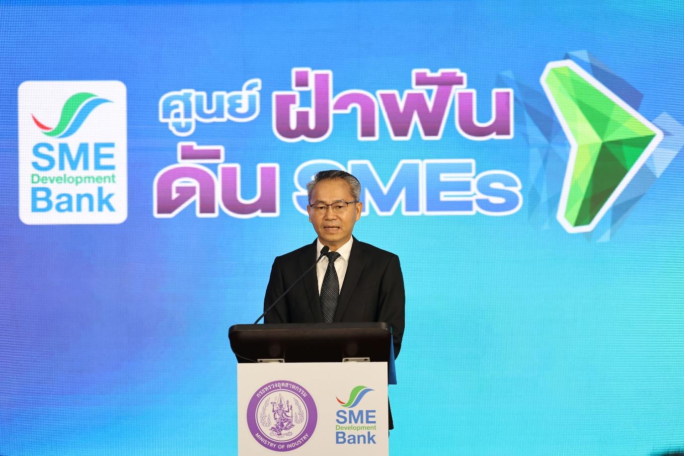 SME D Bank เดินหน้า ‘ศูนย์ฝ่าฟัน ดัน SMEs’ ตอบครบทุกความต้องการเอสเอ็มอีไทย