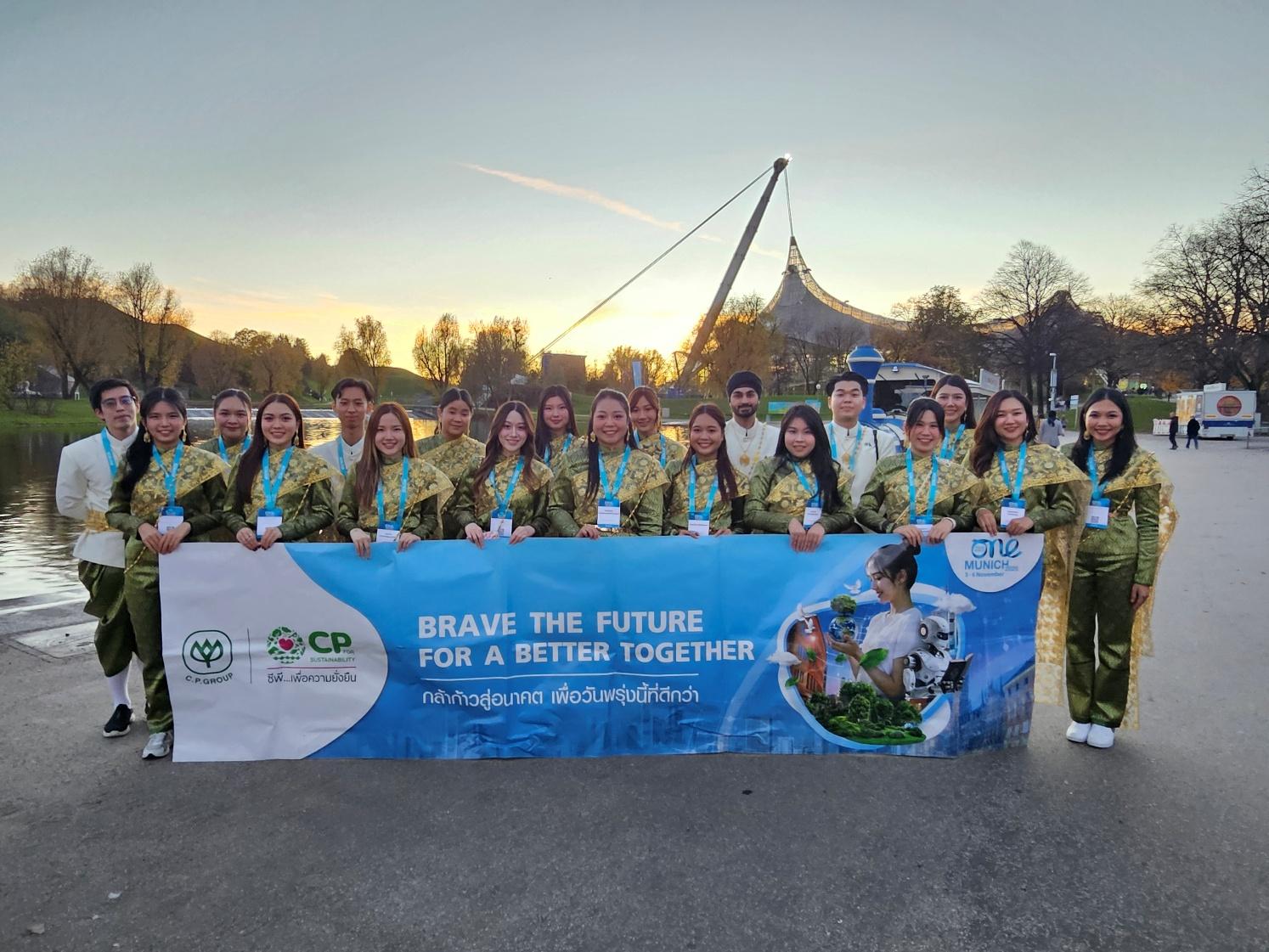 ซีพีดึงพลังคนรุ่นใหม่ ลงมือทำจริงเพื่อโลกยั่งยืนหลัง One Young World 2025