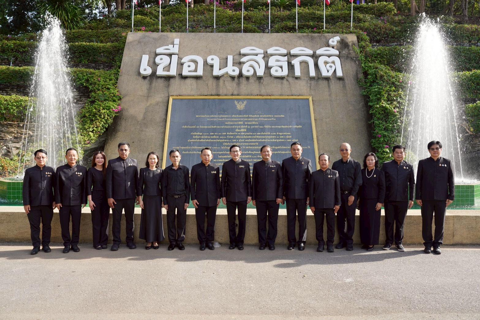 “รมว.อรรถพล” ติดตามแผนการปรับปรุงโรงไฟฟ้า สั่งการ กฟผ. เฝ้าระวังสถานการณ์น้ำทุกเขื่อน