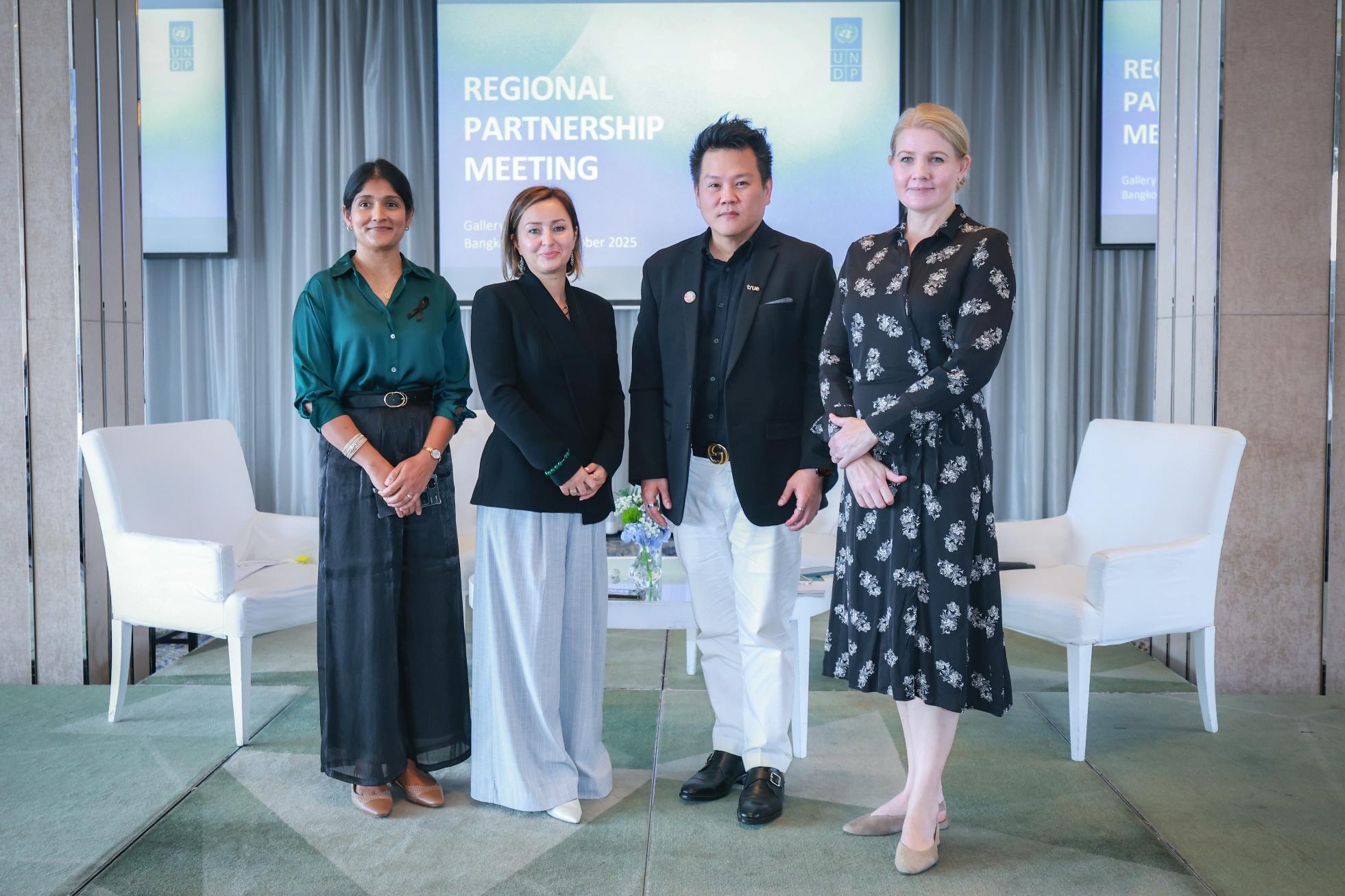 ทรู จุดประกายแนวคิด “เศรษฐศาสตร์แห่งการสร้างคุณค่า” ร่วมหารือรังสรรค์สังคมยั่งยืนกับ UNDP