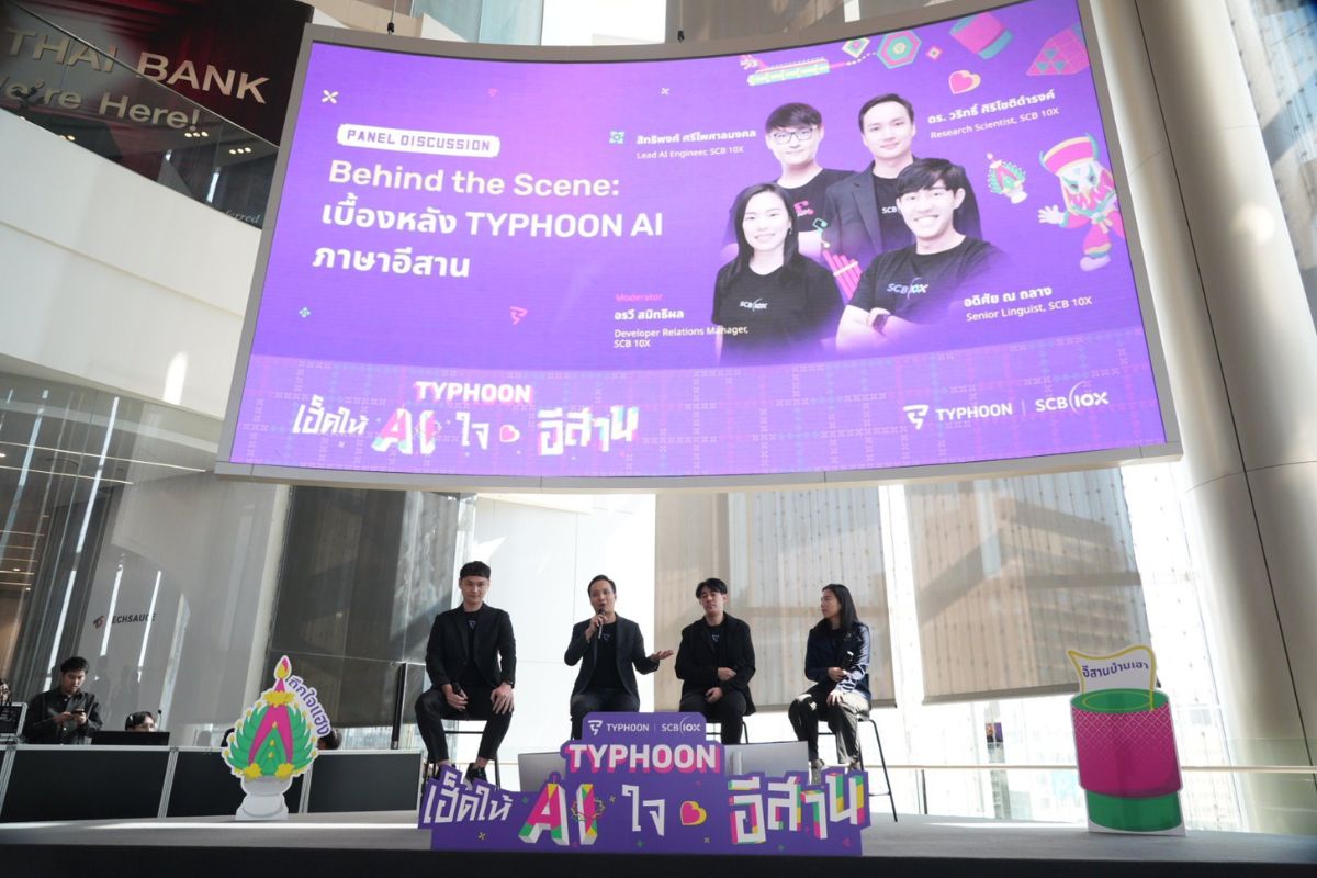 SCB 10X เปิดตัว “Typhoon Isan” AI ถอดเสียง-สะกดคำภาษาอีสาน