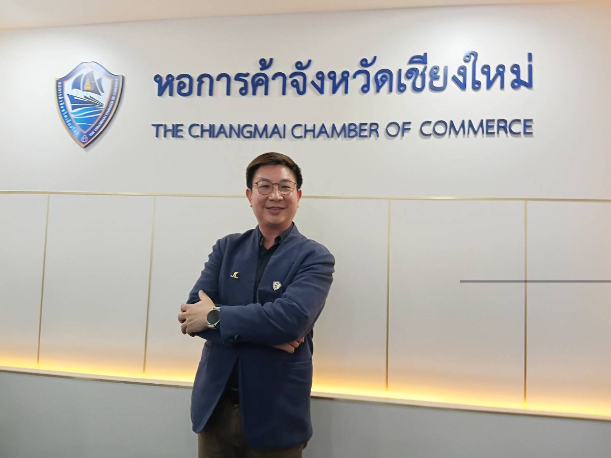 เศรษฐกิจเชียงใหม่ Q3/68 โตต่ำ หอการค้าฯ ดัน 5 เมกะโปรเจ็กต์กระตุ้น