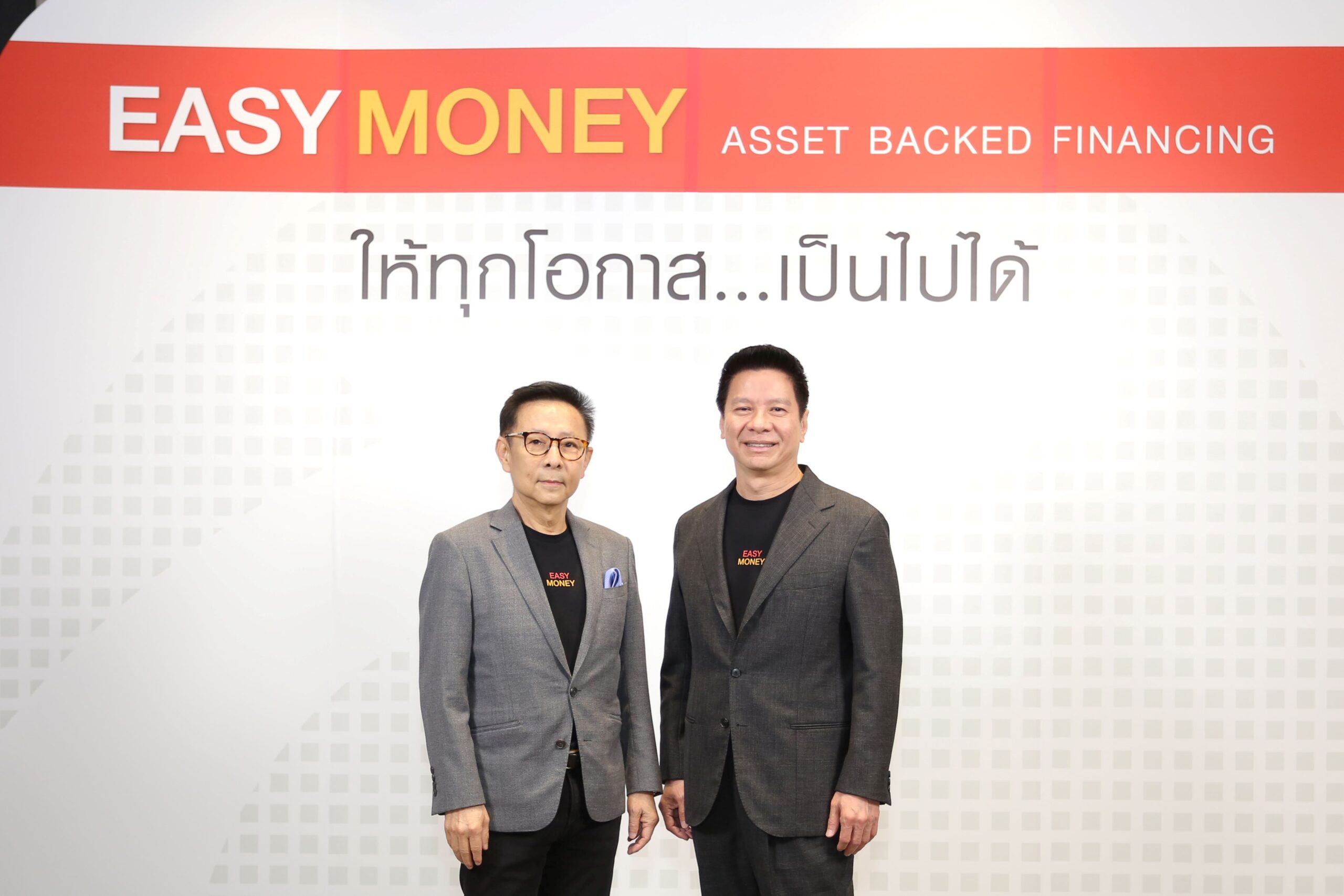 “อีซี่มันนี่” โชว์ผลงาน 10 เดือนแรกปี 68 โกยกำไร 1.18 พันล้าน โตกว่า 43%