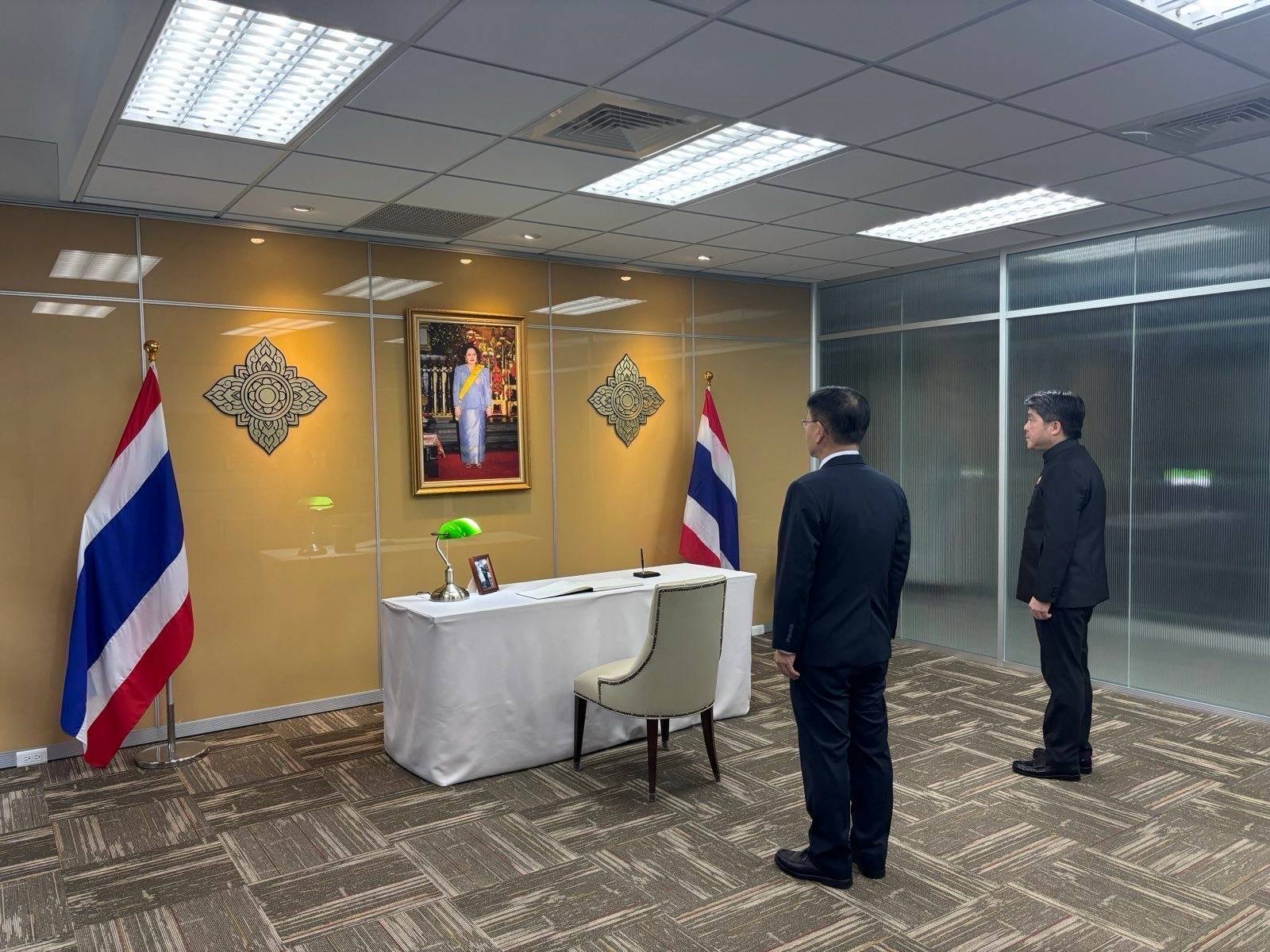 ไต้หวันส่งสาส์นถวายความอาลัย พระพันปีหลวง