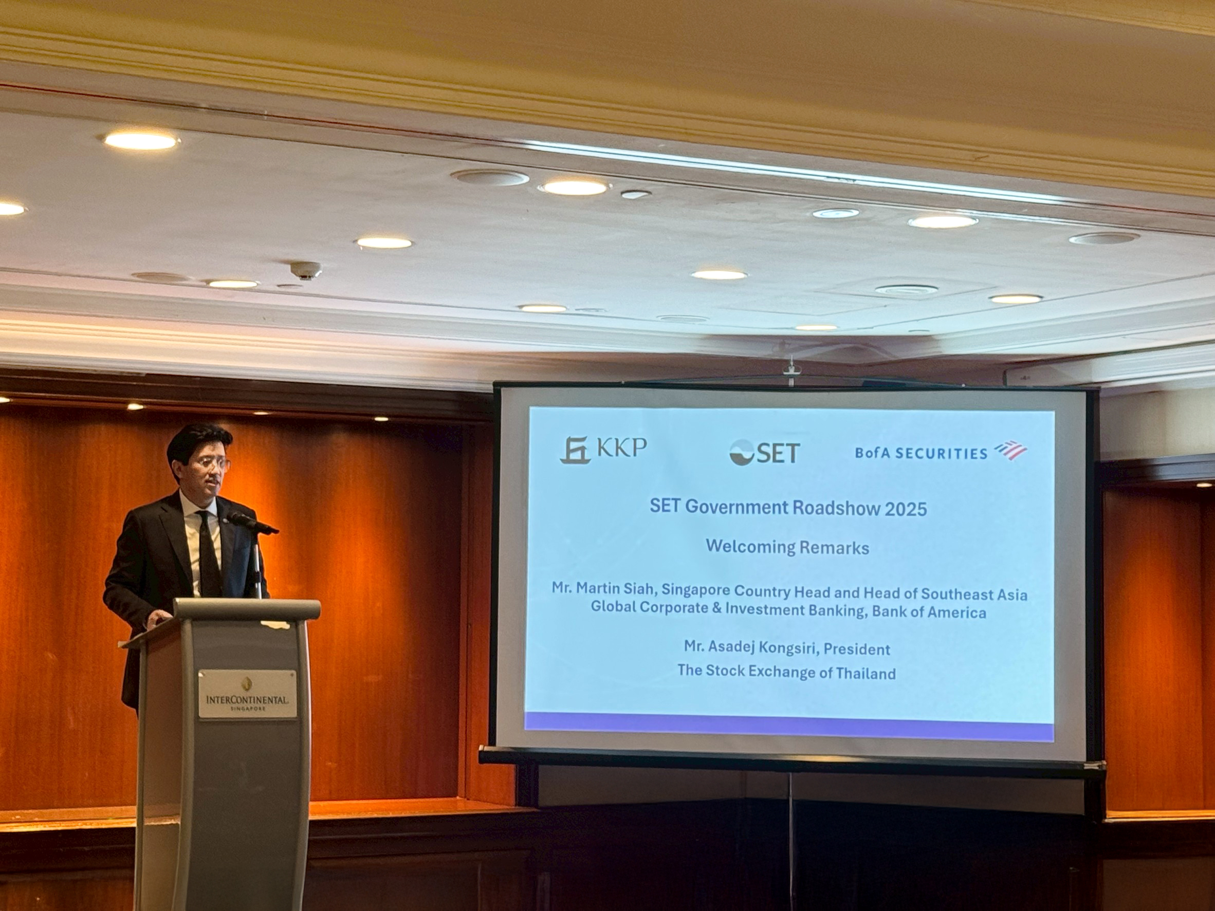 อัสสเดช คงสิริ