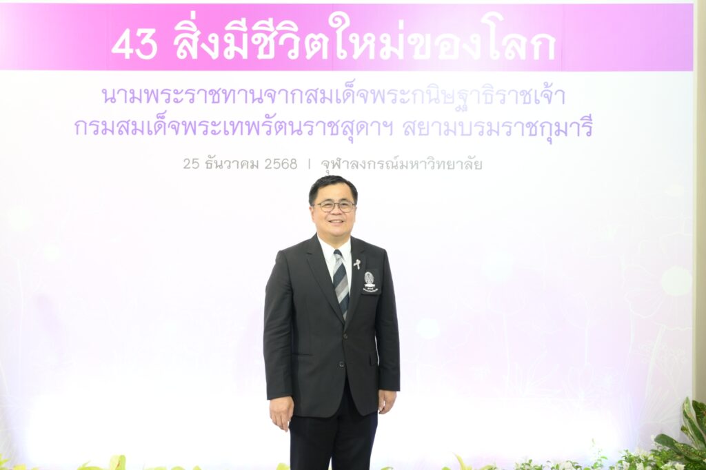 ศ.ดร.วิเลิศ ภูริวัชร