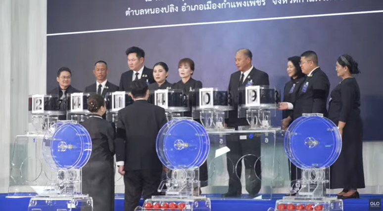 หวยออกงวด 1 ธ.ค. 68 กรรมการออกรางวัล