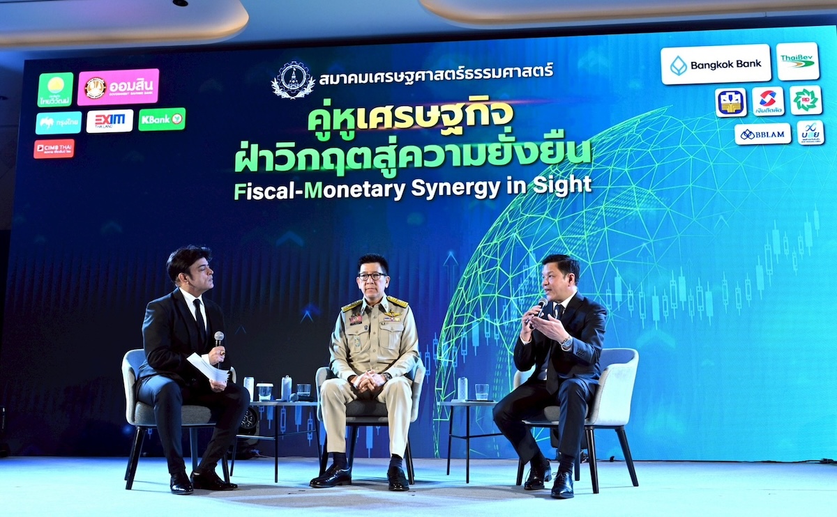มิติใหม่ ‘คลัง-แบงก์ชาติ’ ประสานนโยบายแก้โครงสร้างเศรษฐกิจ