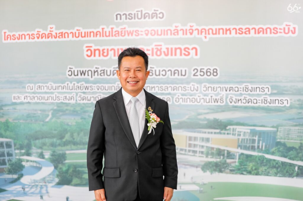 รองศาสตราจารย์ ดร.คมสัน มาลีสี