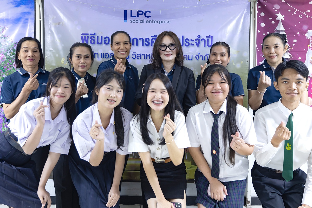 LPC ในเครือ LPN มอบทุนการศึกษาบุตรพนักงาน 3.01 ล้านบาท