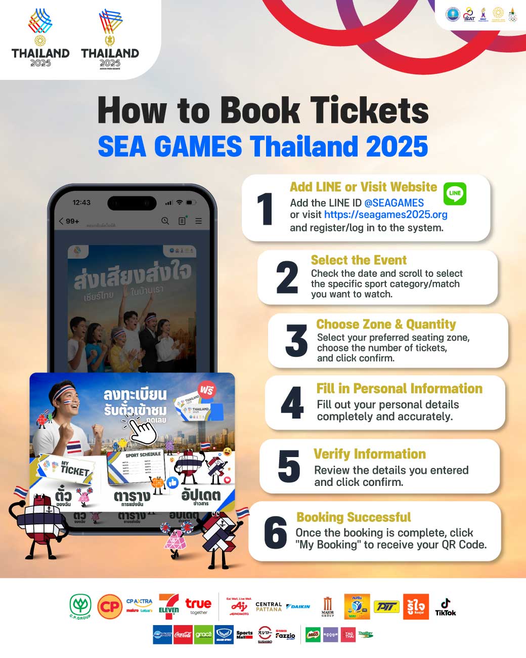 “ซีเกมส์ 2025” เปิดลงทะเบียนรอบใหม่ 10,000 ที่นั่ง ผ่าน seagames2025.org
