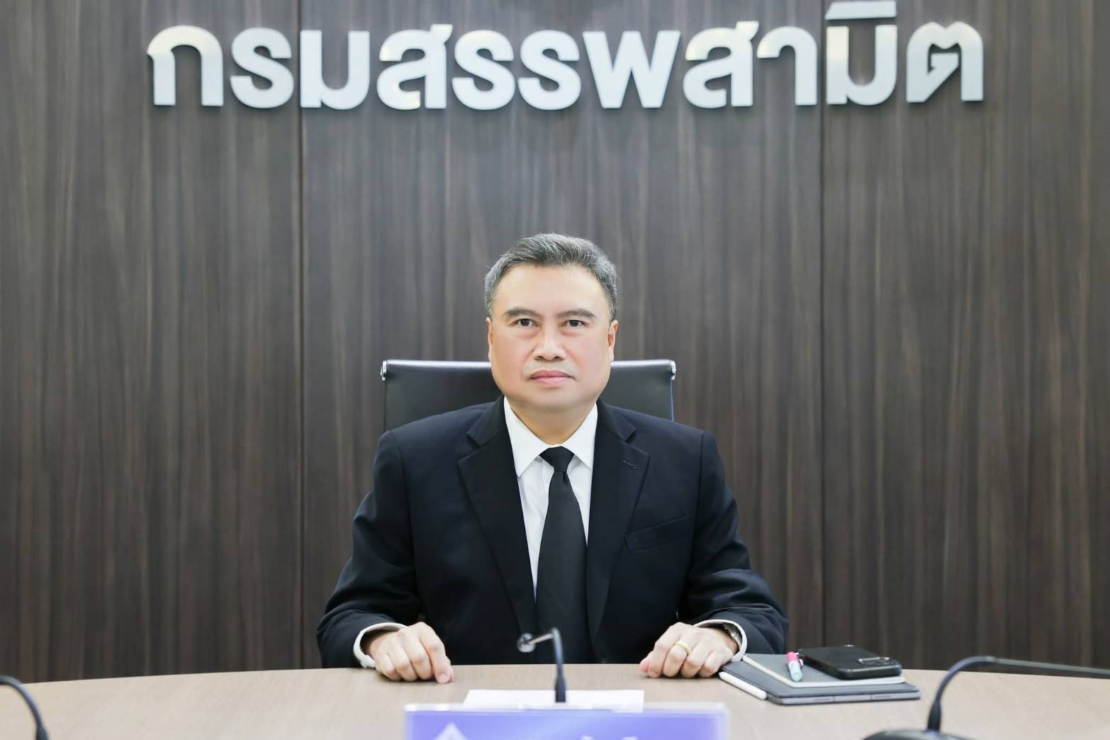 พรชัย ฐีระเวช