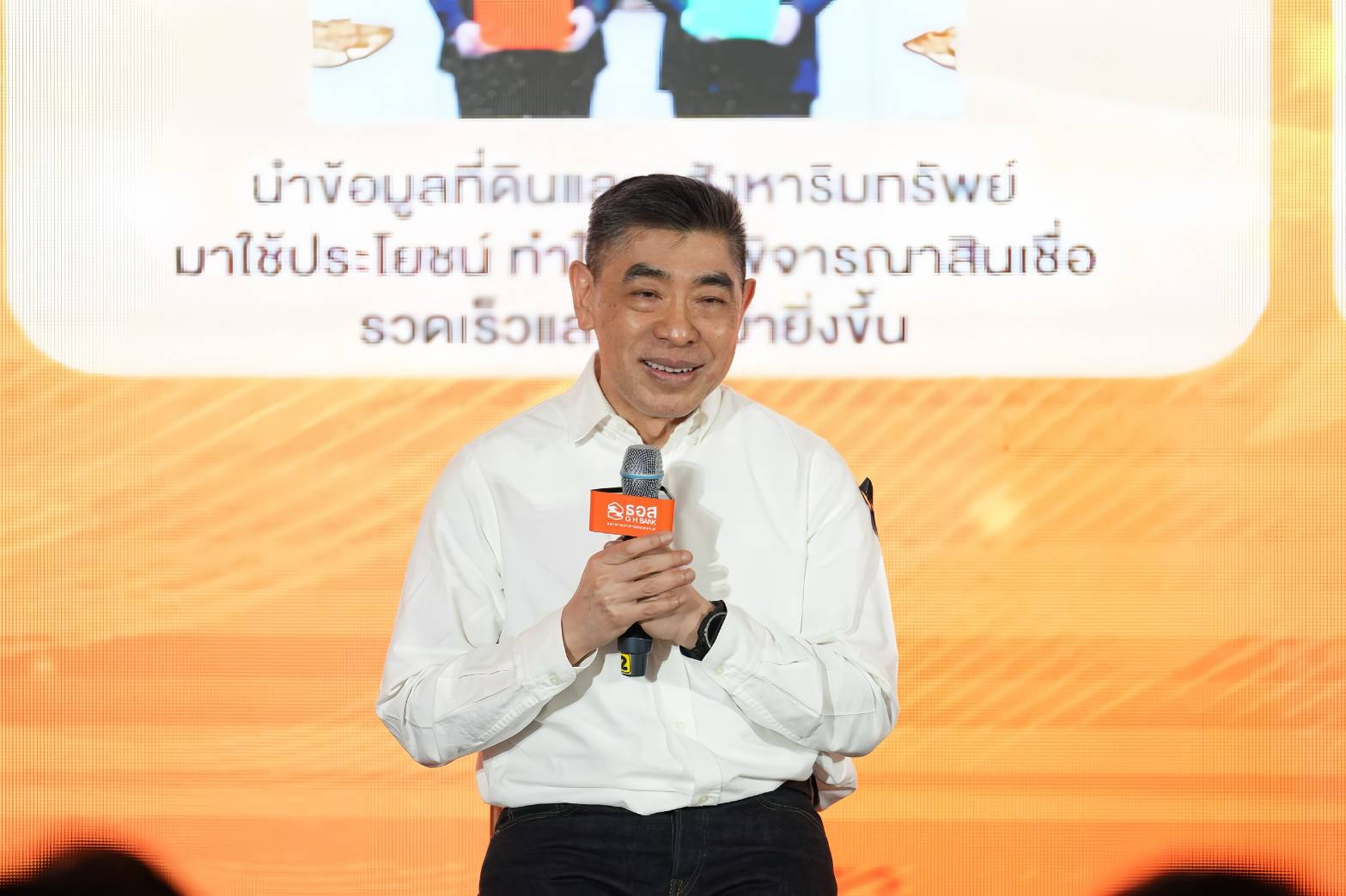 ธอส. โชว์ 2 ปี ปล่อยสินเชื่อใหม่ 4.6 แสนล้าน ตั้งเป้าปี’69 ปล่อยเพิ่ม 2.5 เเสนล้าน