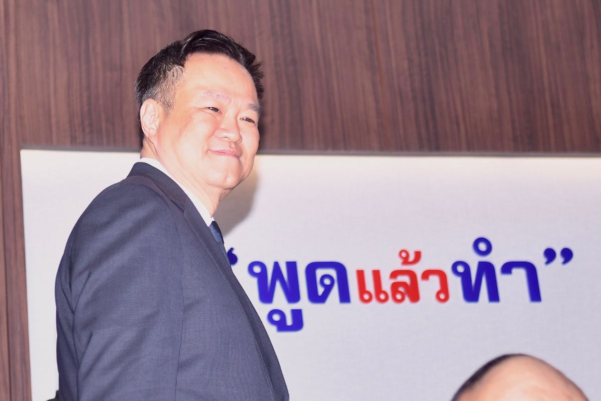 จับตา ‘ภูมิใจไทย’ เคาะ 3 แคนดิเดตนายกฯ วันนี้ เปิดนโยบาย 25 ธ.ค.